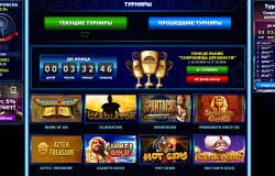 бесплатные игровые автоматы