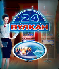 Вулкан 24 игровые автоматы