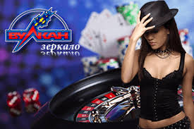 Зеркало казино Вулкан