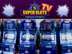 казино SuperSlots