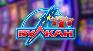игровые автоматы Вулкан
