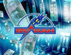 казино Вулкан