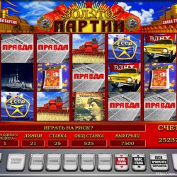 игра «Золото партии»