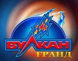 Казино Вулкан Гранд