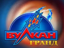 Казино Вулкан Гранд