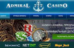 казино Адмирал