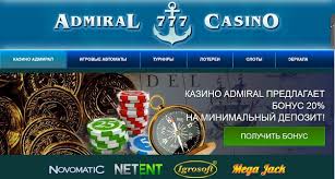 казино Адмирал