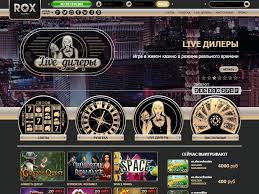 Rox Casino
