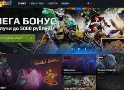 Букмекерская контора GG bet