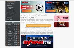 Ставки на спорт в Vulkanbet