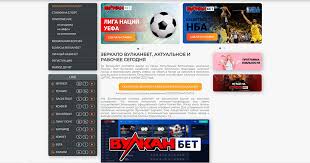 Ставки на спорт в Vulkanbet