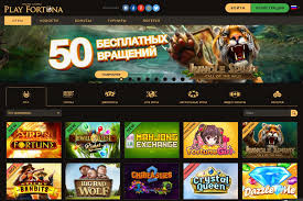 казино PlayFortuna