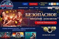 Vulkan Russia