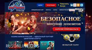 Vulkan Russia